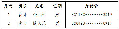 qq图片20240711144527.png